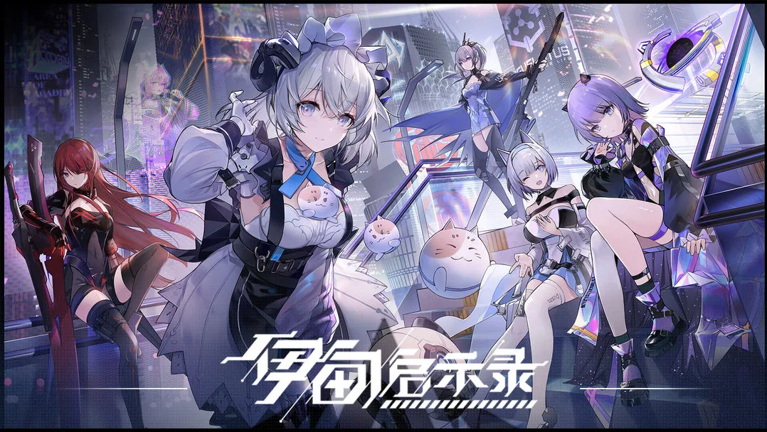 伊甸启示录 首页头图 / HERO COVER