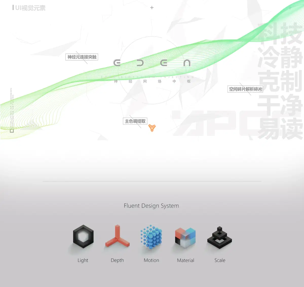 伊甸启示录 1.jpg