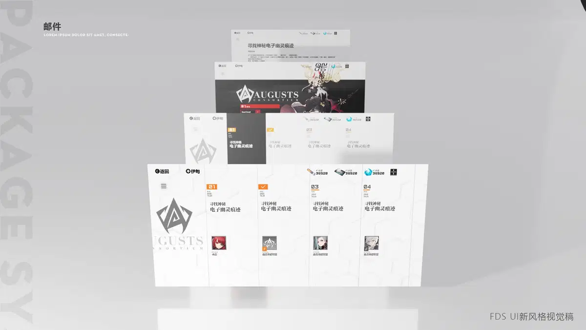 伊甸启示录 5.jpg