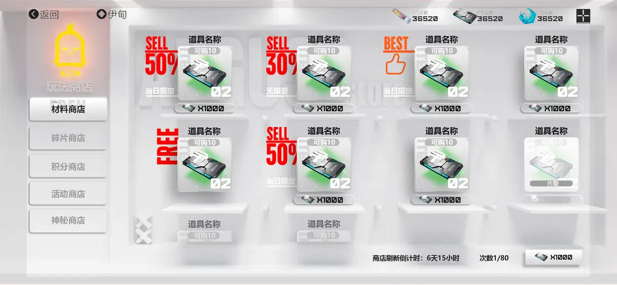 伊甸启示录 7.jpg