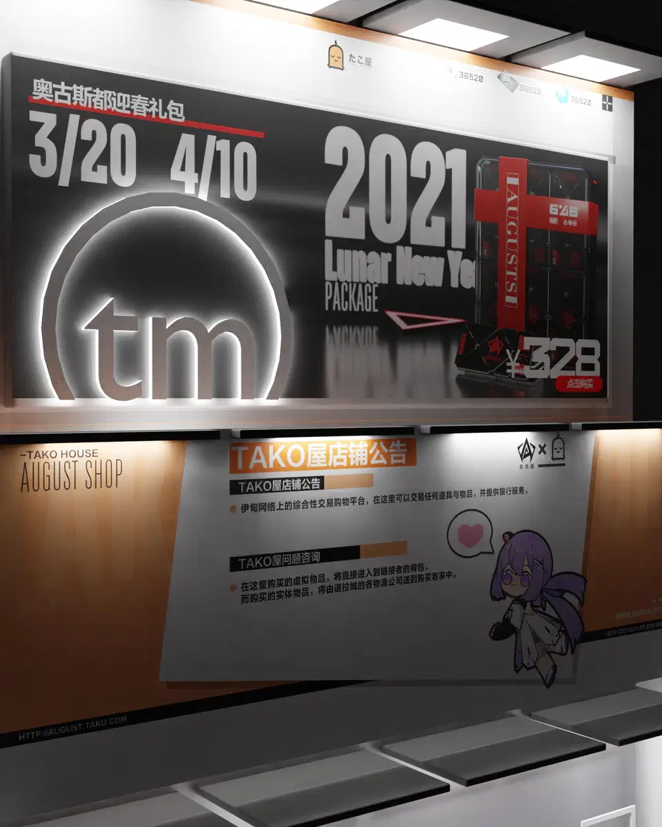 伊甸启示录 11.jpg