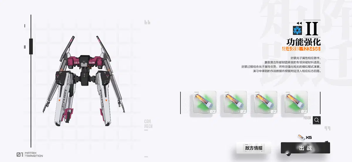 伊甸启示录 13.png