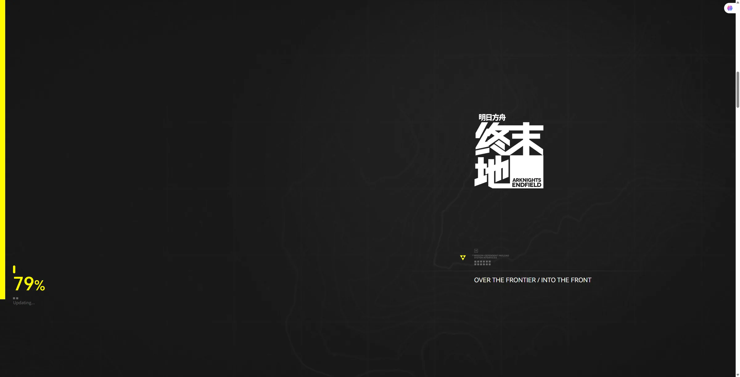 终末地 首页头图 / HERO COVER