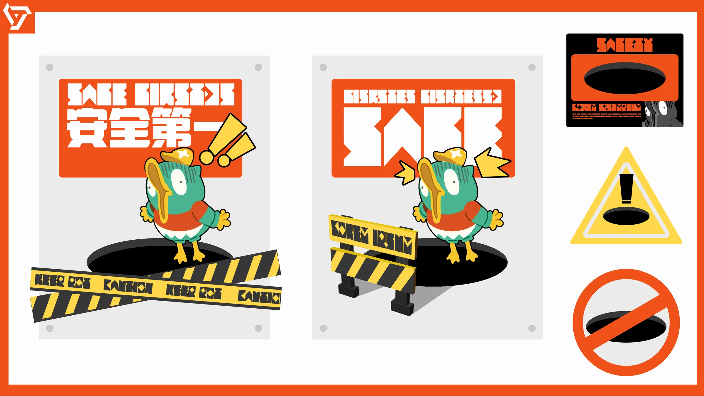 远光 84 项目画面 09