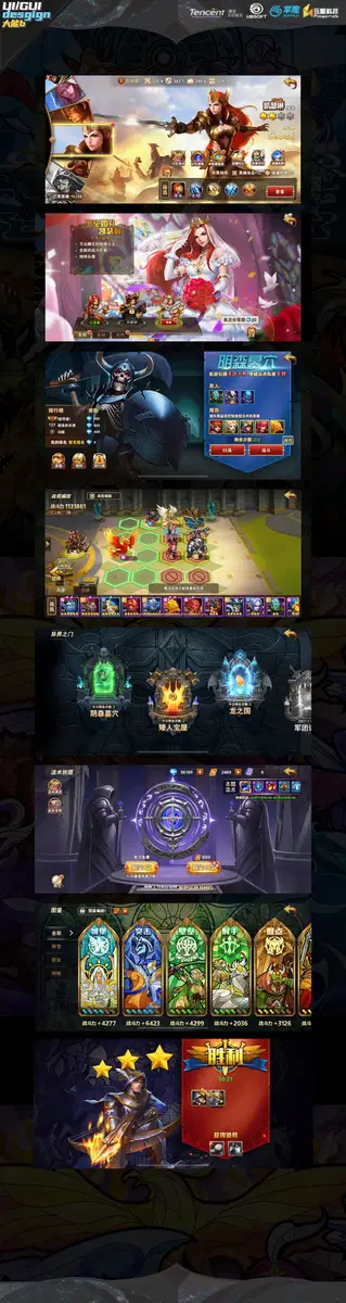 英雄无敌 大陆版4.jpg