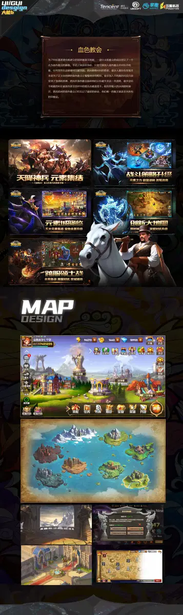 英雄无敌 大陆版5.png
