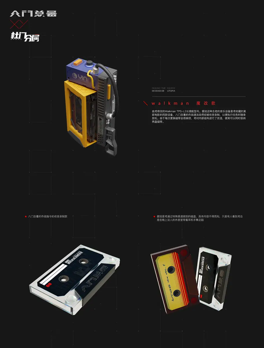 月面独行 7.png