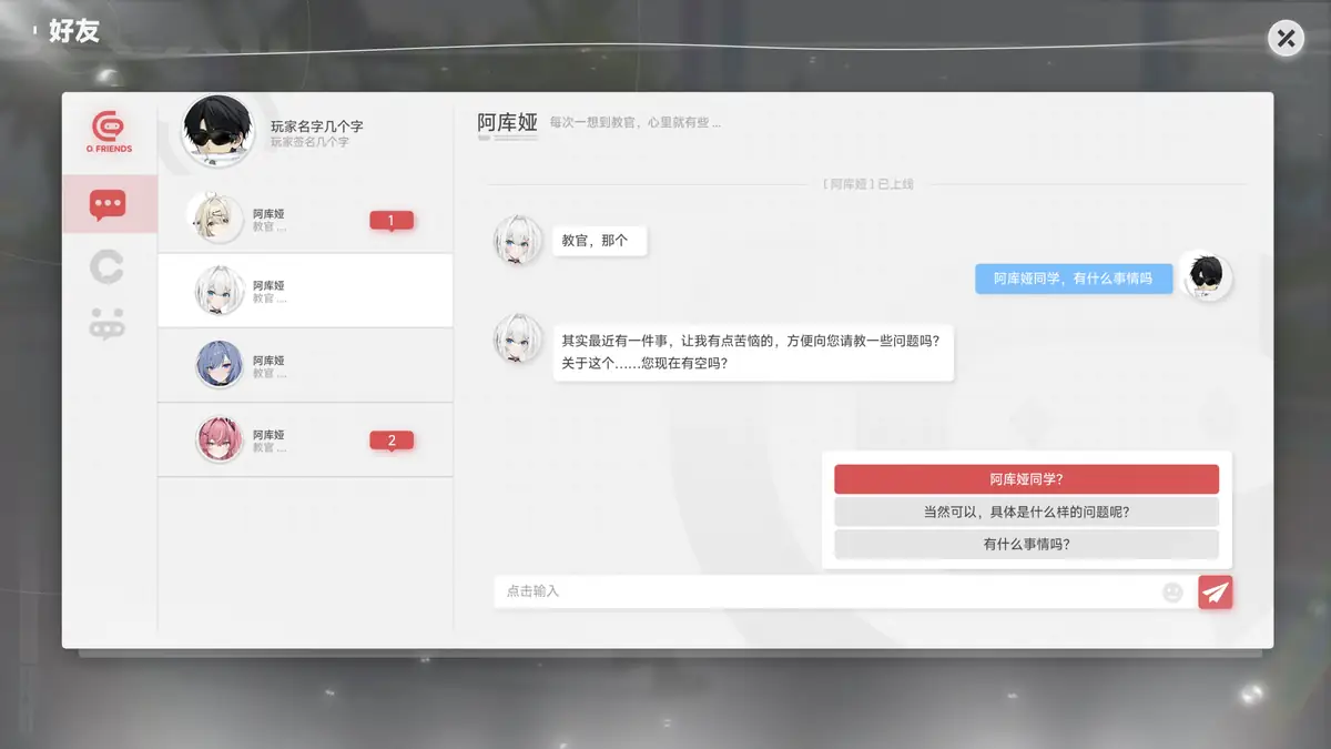 代号【氧气】 2.png