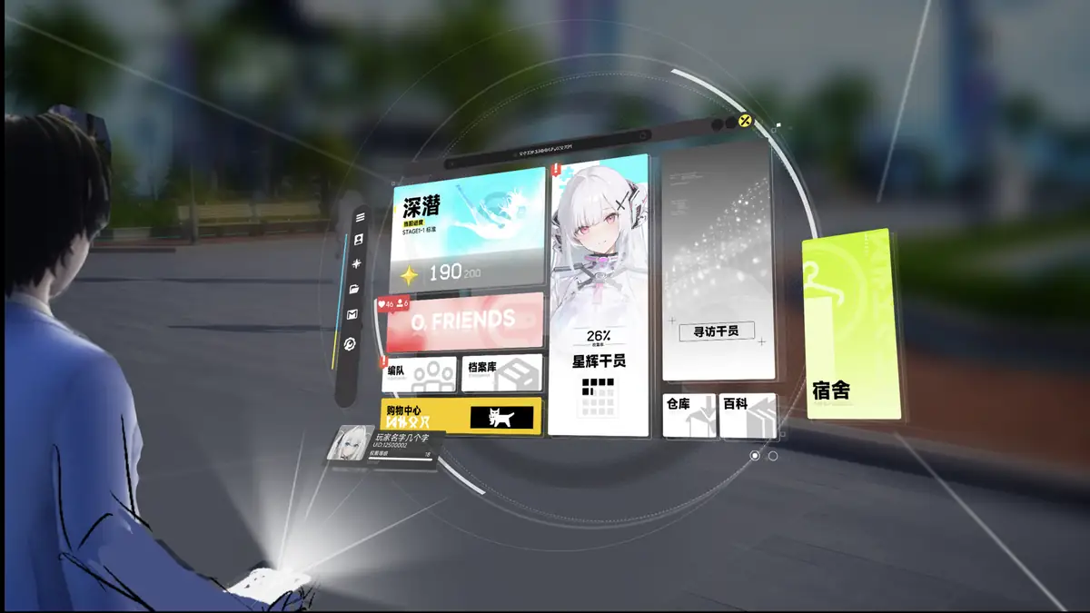 代号【氧气】 5.png
