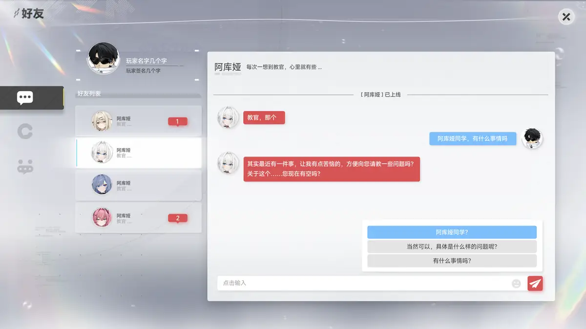 代号【氧气】 6.png