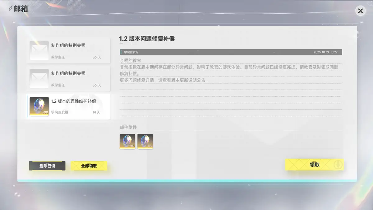 代号【氧气】 7.png
