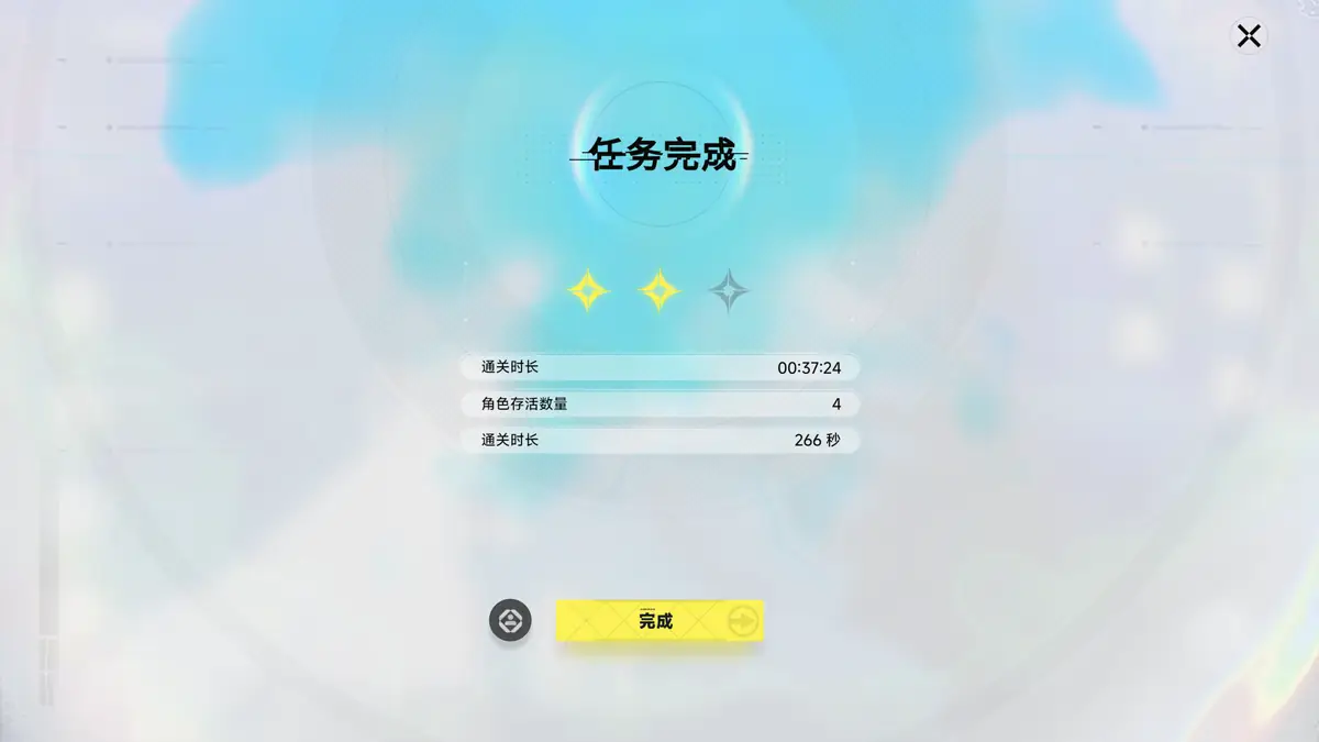 代号【氧气】 8.png