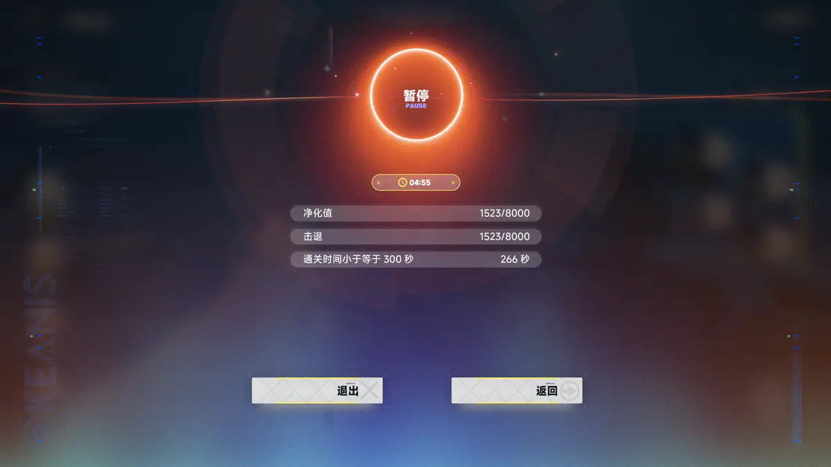 代号【氧气】 9.png