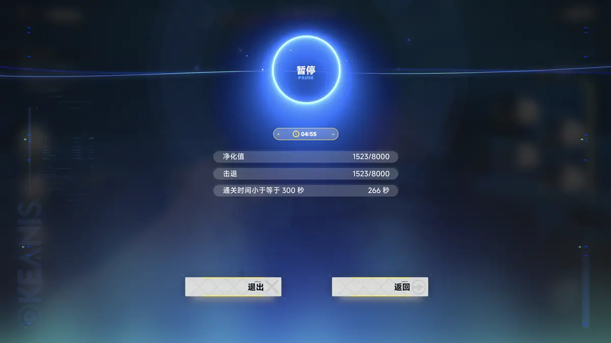 代号【氧气】 10.png