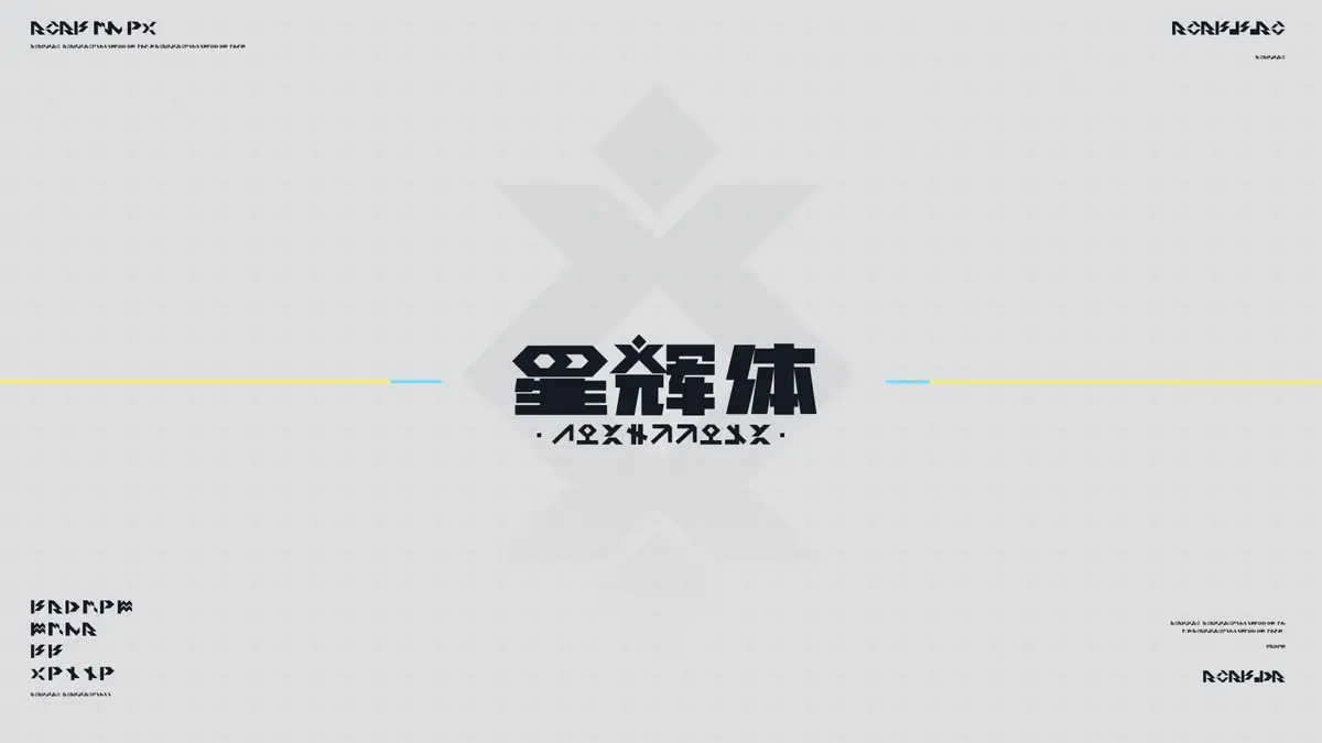 代号【氧气】 13.png