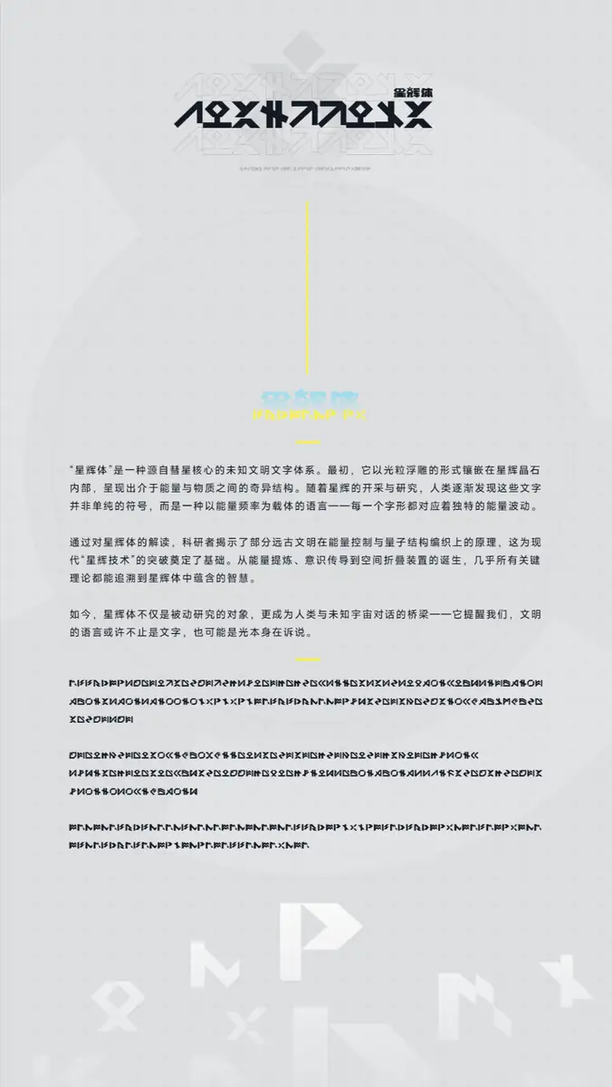 代号【氧气】 18.png