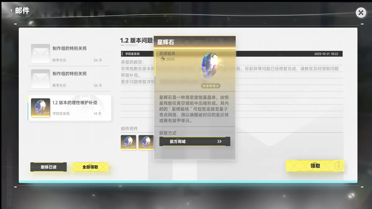 代号【氧气】 19.png