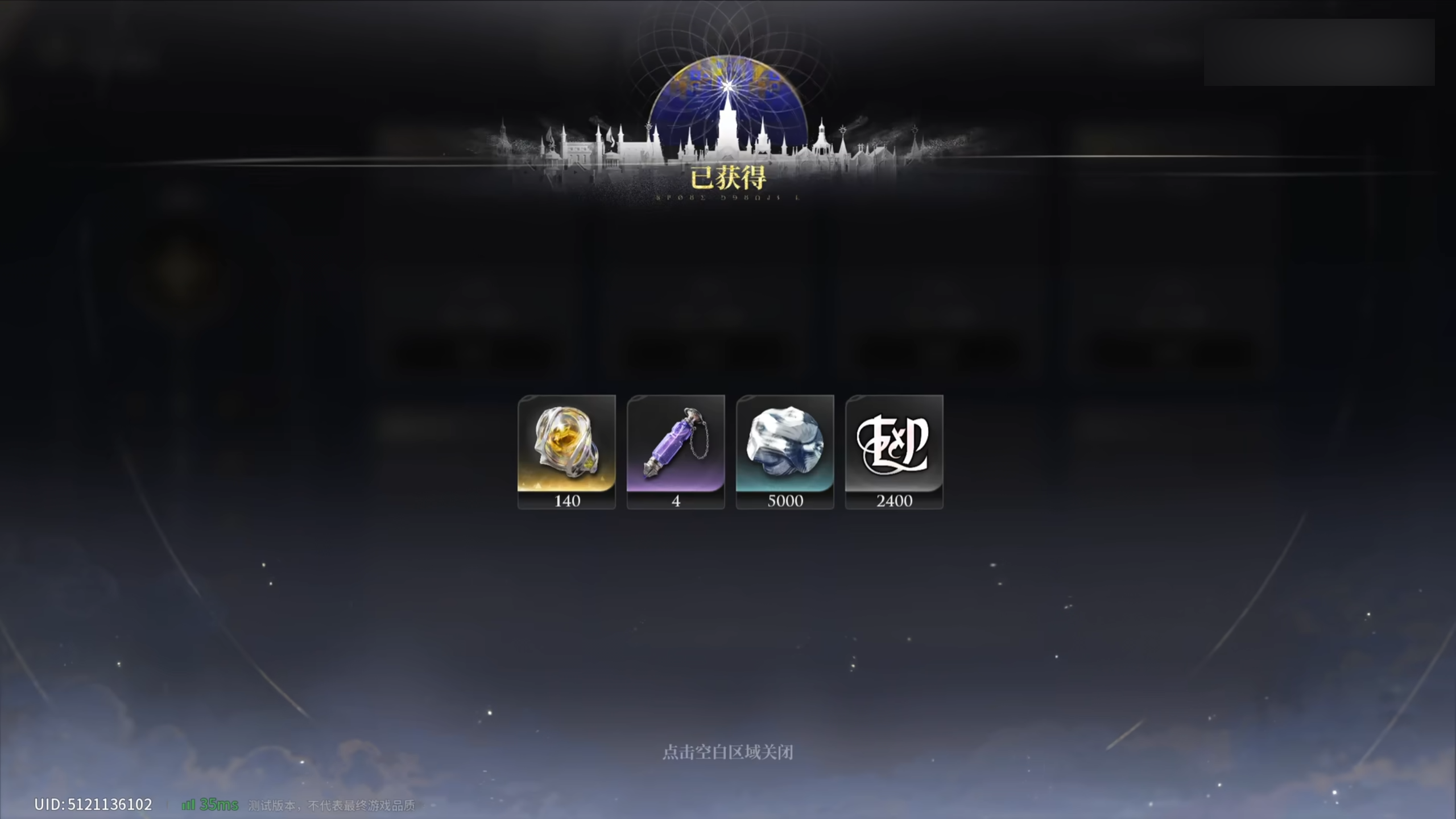 白银之城 2.png