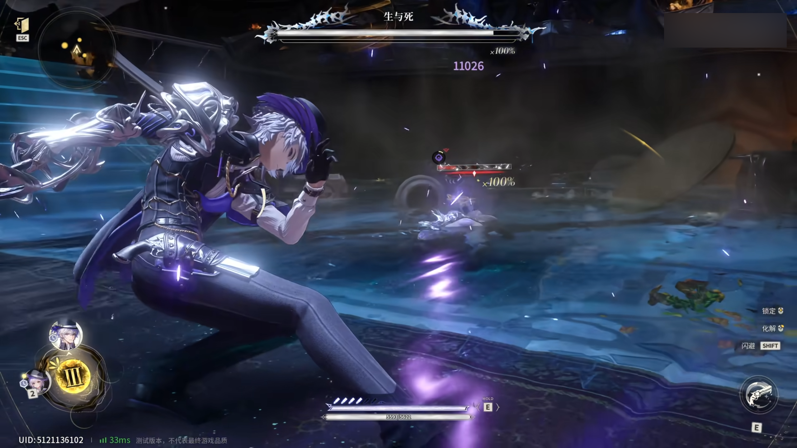 白银之城 3.png
