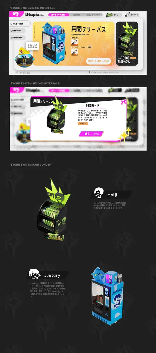 便利店激斗 66ad4202-2c4c-4b3a-8b24-571a89ce2f51_rw_1920 (1).png