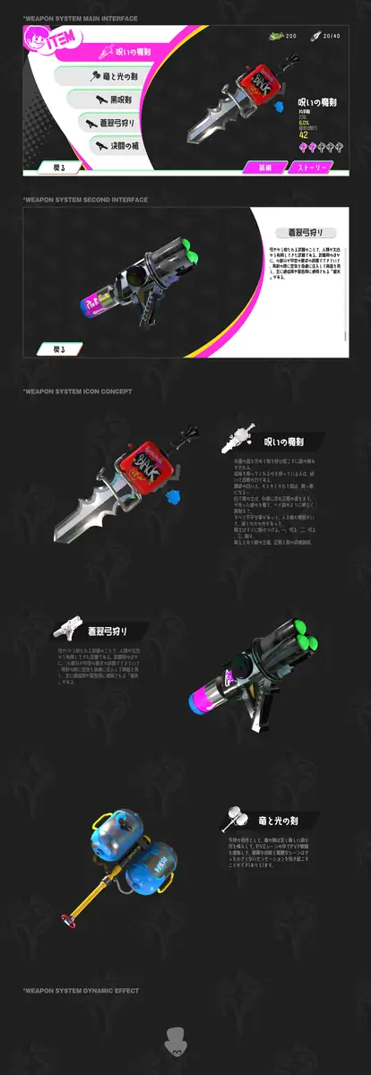 便利店激斗 339027b6-36f6-42fe-bead-7894060378a8_rw_1920.png
