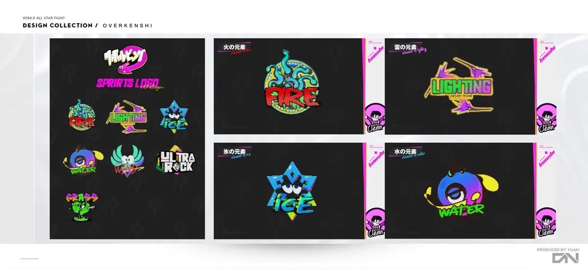 便利店激斗 伊甸11.png