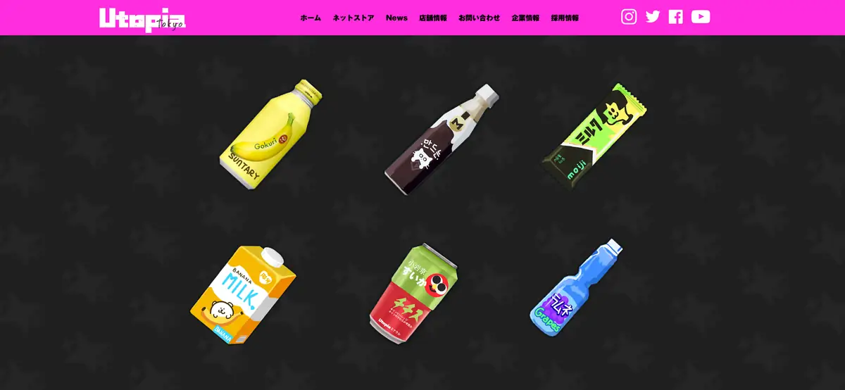 便利店激斗 伊甸18.png