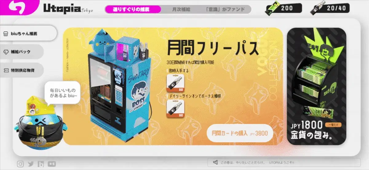 便利店激斗 q3.gif