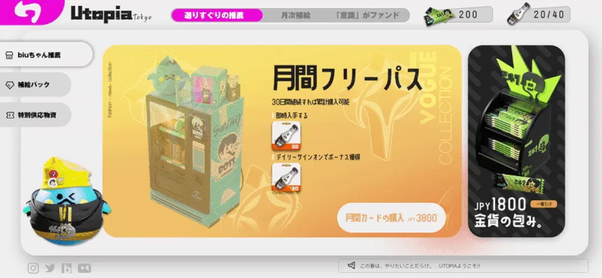 便利店激斗 q4.gif