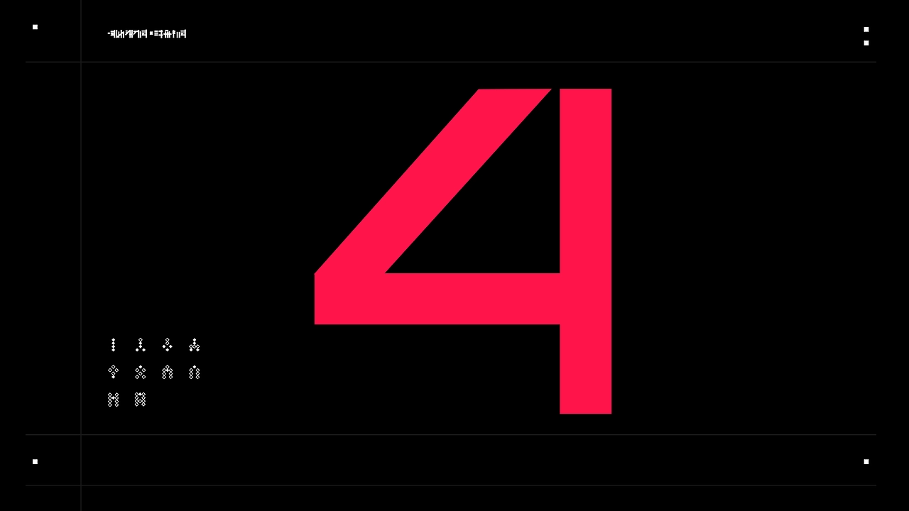 字体设计 3.gif
