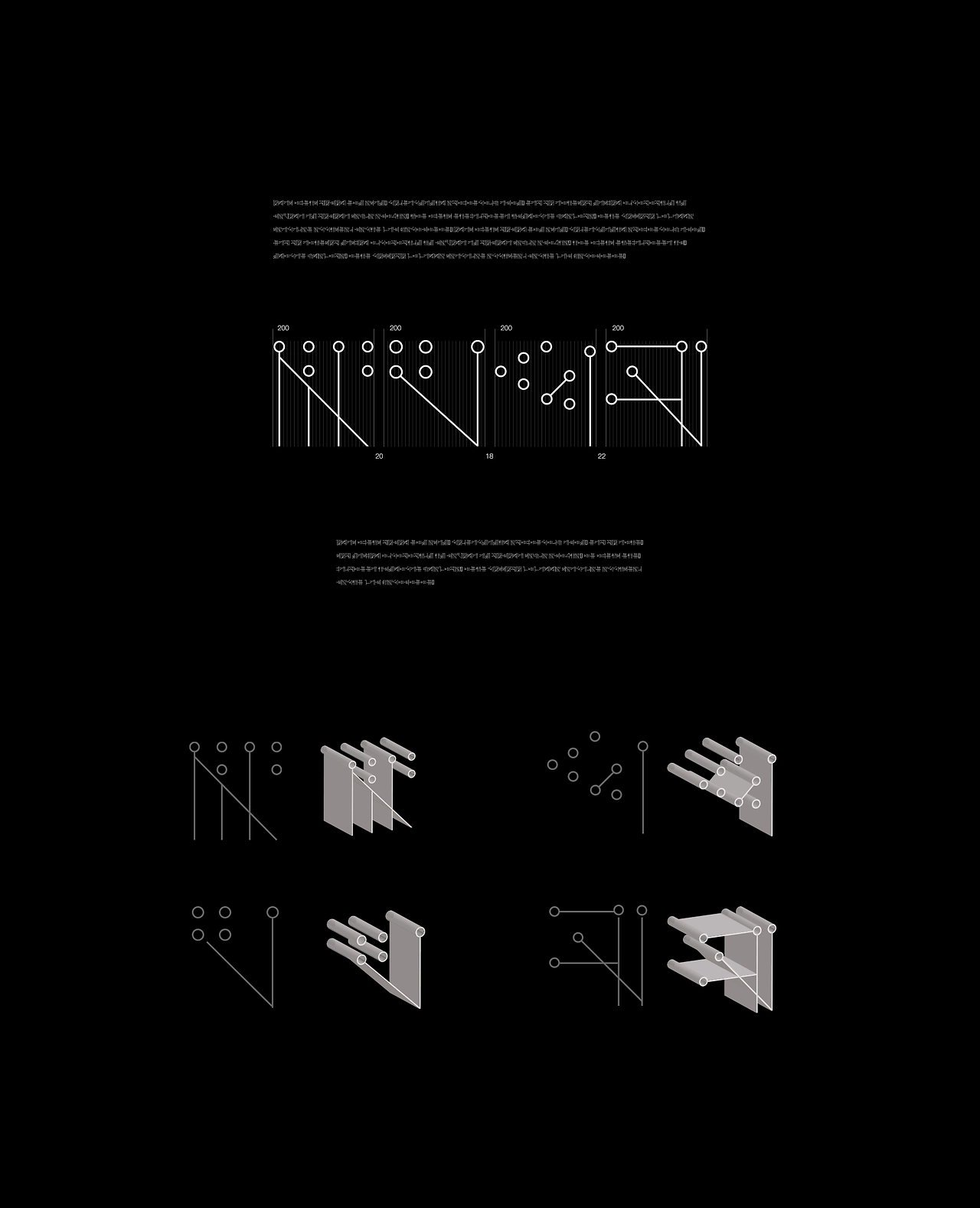 字体设计 20.gif