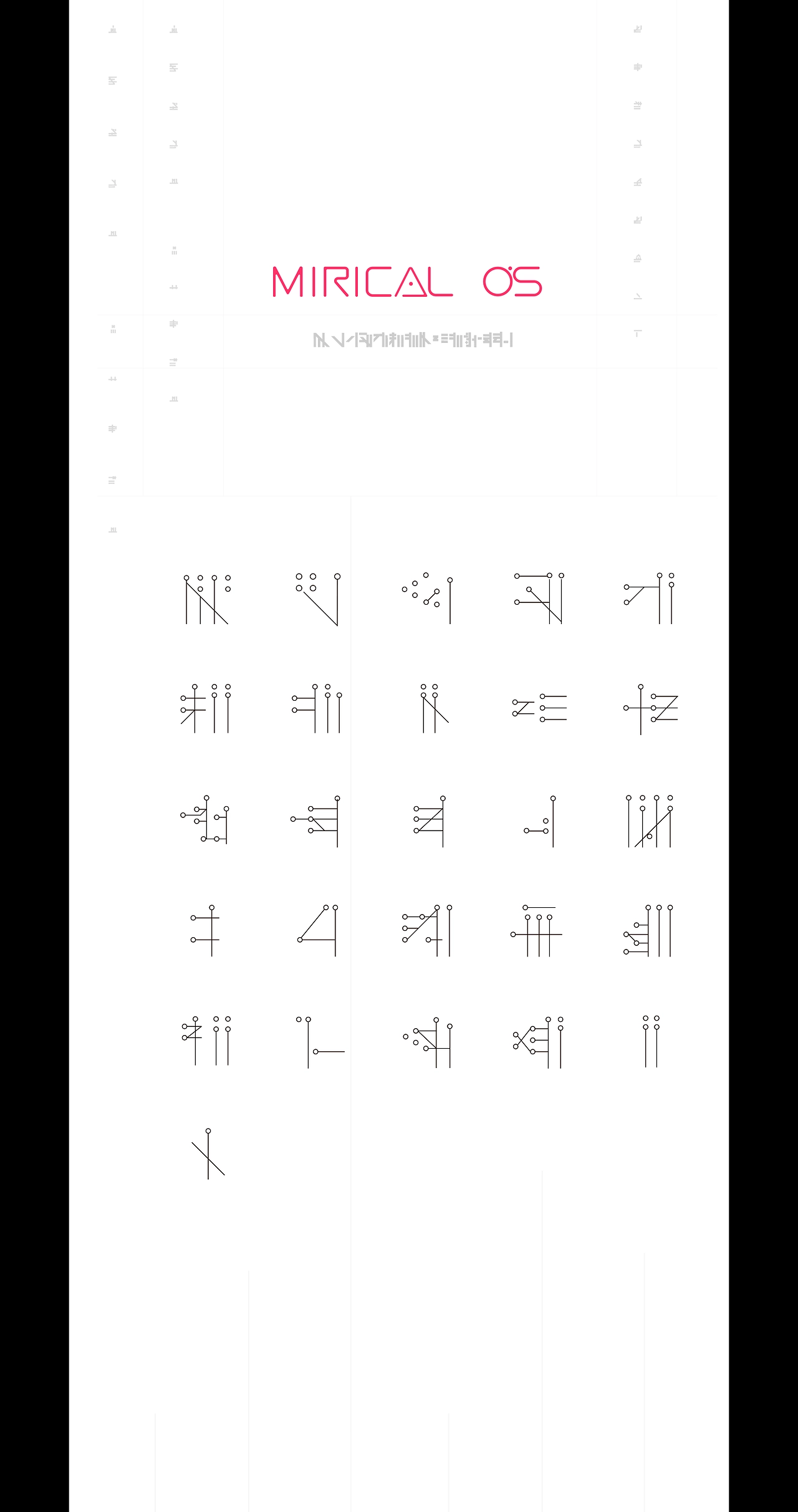 字体设计 21.gif