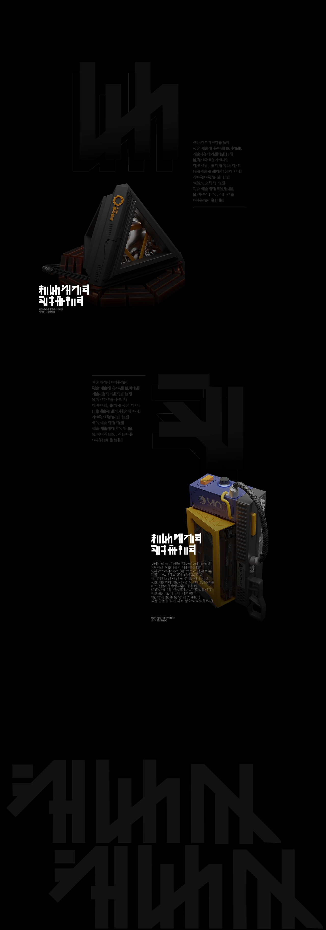 字体设计 23.gif